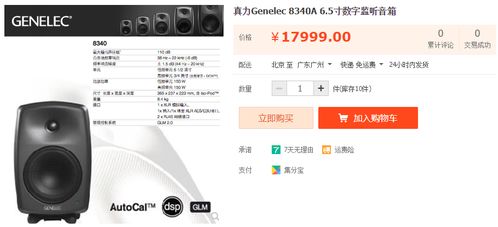 MIDI鍵盤與設(shè)備選購指南 為編曲初學(xué)者打造專業(yè)創(chuàng)作環(huán)境