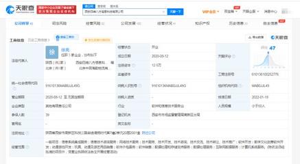 騰訊入股四維八方，動(dòng)漫游戲開發(fā)領(lǐng)域再添新局